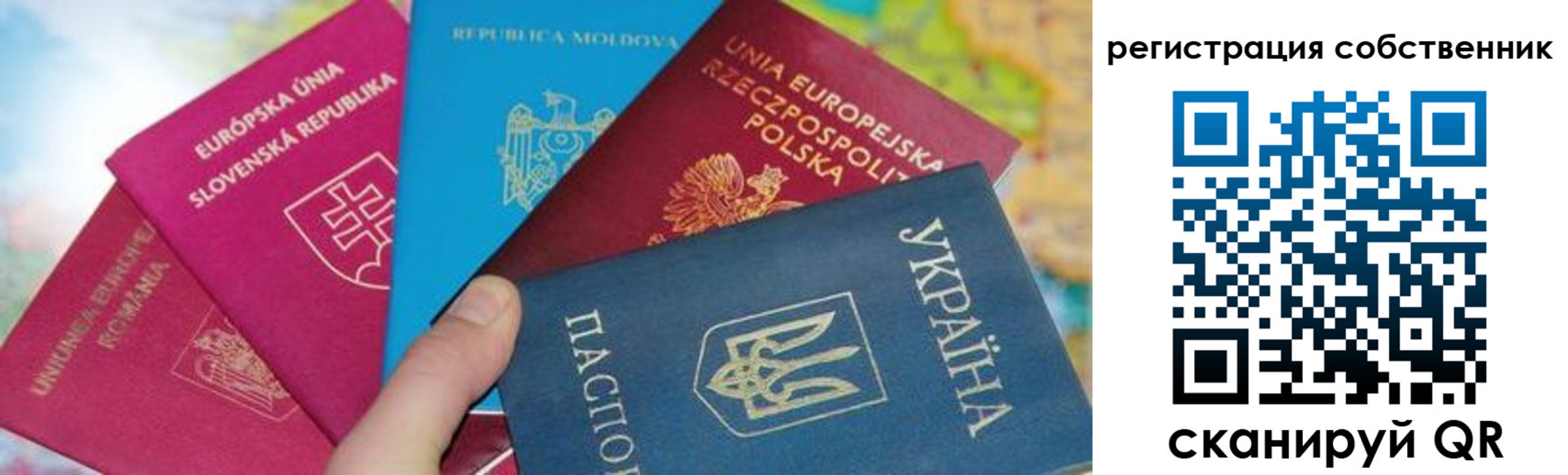 миграционный учет в Тавде
