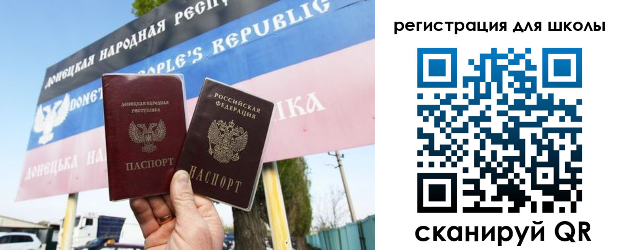 временная регистрация собственник в Тавде