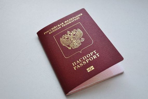 прописка в Тавде